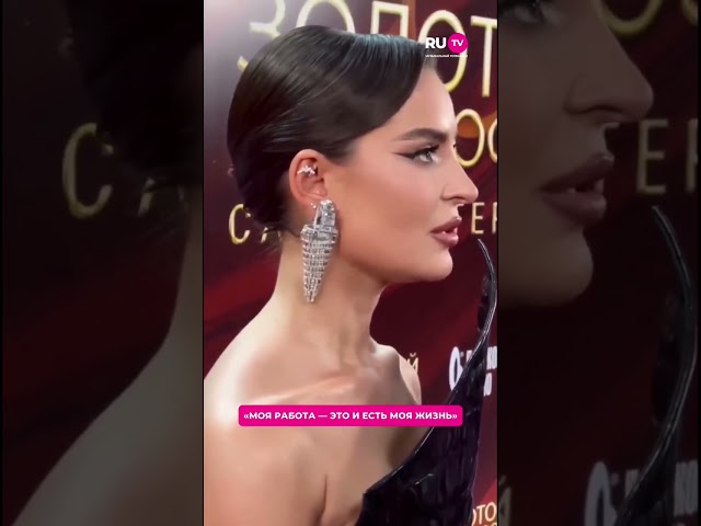 Одно из самых вдохновляющих высказываний о своём призвании 