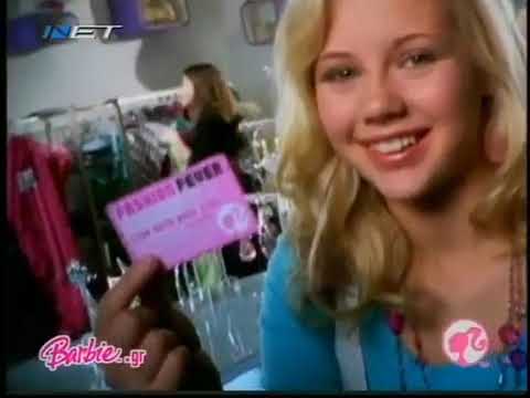 Barbie Fashion Fever Shopping Boutique playset commercial (Greek version, 2007)