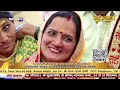 D Live | Shrimad Bhagwat Katha - Day 4 | PP Shri Aniruddhacharya Ji Maharaj | Vrindavan | Ishwar TV Mp3 Song