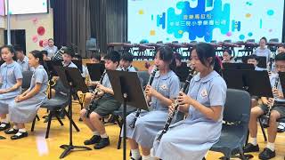 Publication Date: 2026-07-11 | Video Title: 音樂馬拉松 東華三院馬錦燦紀念小學 管樂團 （不完整） 11