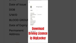 DL in DigiLocker | Download DL in 1 Minute!DigiLocker New Method | Full Guide in Telugu | 🇮🇳 Telugu