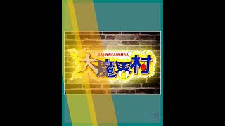 Tower of druaga, genpei toumaden, final fight, daimakaimura, Custom designs LED Lightbox