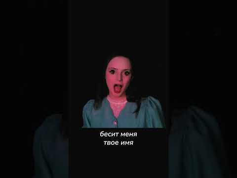 Деревянные киты - Бесит #indie #music #animation