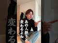 酒癖悪い印象ついたら、一生悪い印象で生きていくことになります