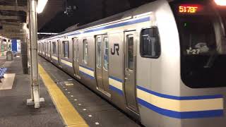 E217系クラY-27編成君津発車