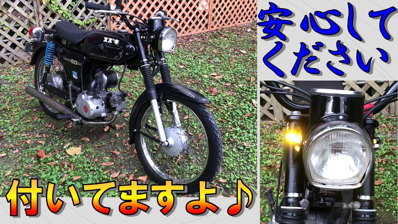 付いているように見えない、めっちゃ小さいウィンカー！バイク用