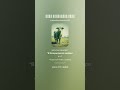 Гимн эсперанто.Юмор 3   DJ  песочный человек