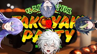 【たこパ サバイバル】ディティカでタコパじゃー！！【叢雲カゲツ/にじさんじ】