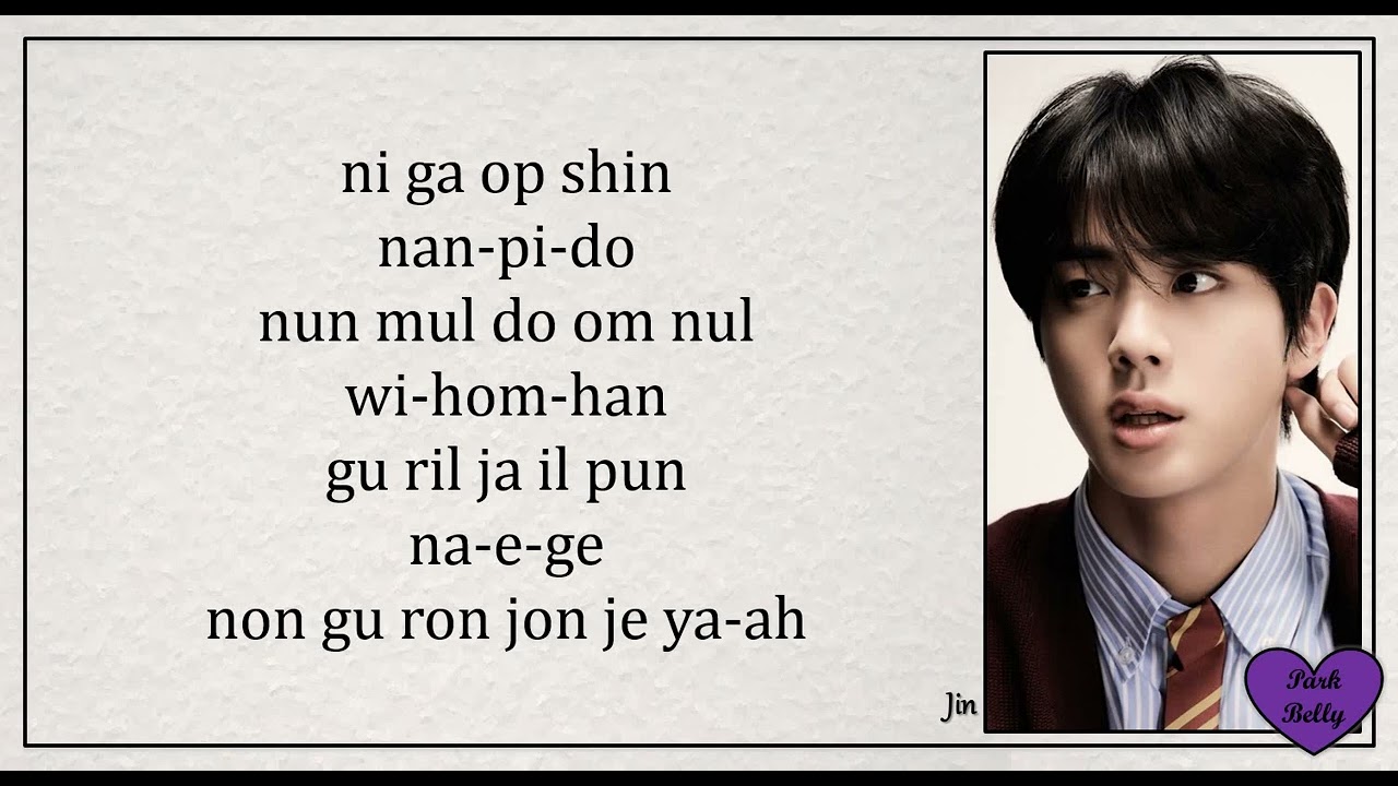 BTS (방탄소년단) Jin \u0026 V - 'Even If I Die, It's You' (Hwarang The Beginning OST Pt. 2) Easy Lyrics