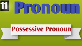 Possessive Pronoun / Difference between Possessive Pronouns and Possessive Adjectives /