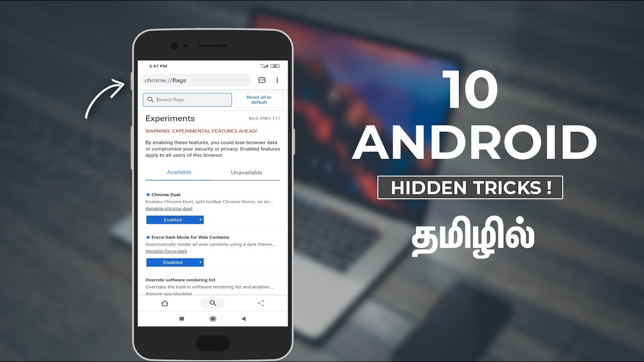 Android の最高の隠れた機能 7 つ