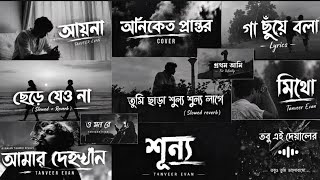 🎧Tanveer Evan – Emotional & Soulful Songs💔Bengali Slowed Reverb Playlist Sad & Chill Vibes 🌙