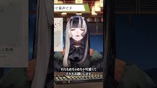 水着を4万円分買ったのに、日焼けで衝撃の結末に #儒烏風亭らでん #ReGLOSS #ホロライブ #らでん切り抜き