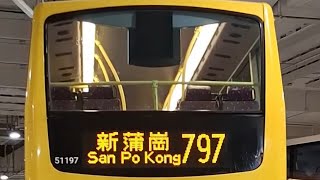 [常規👋🏻彩虹、新蒲崗😶] CTB 51197🟡🔵 RY5571@797🚌 康城站↩️新蒲崗(循環線) #hongkongbus #e500 #euro5 #鐵甲 #城巴citybus #797 
