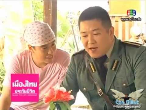 25.02.13 นอกรอบ : ทีมงานละครคู่กรรม