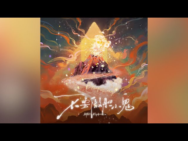 YouTube Music