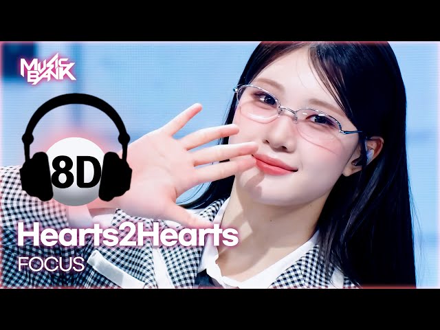 🔊8D Bank] Hearts2Hearts (하츠투하츠) - FOCUS | KBS WORLD TV