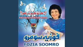 Allah Kari Ahri Jae Ti