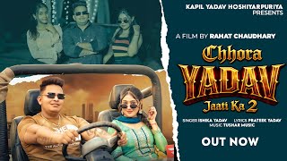 THE YADAV BOY 2 || KAPIL YADAV || ANSHIKA KAUSHIK || ISHIKA YADAV ||