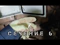 Замена щитка своими руками. Замена автоматов в щи ее под напряжением.    Replacing the shield with
