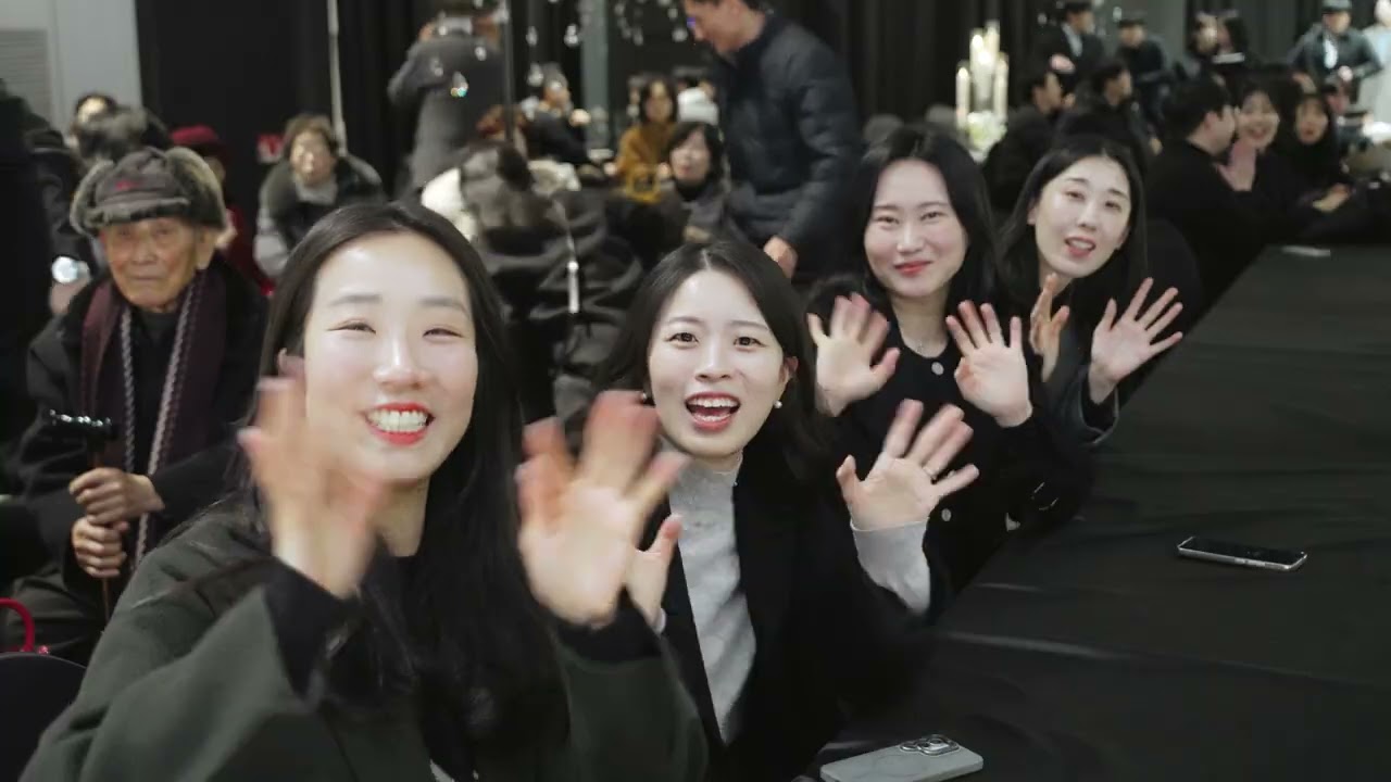 결혼식 260125 teaser (노던라이트)