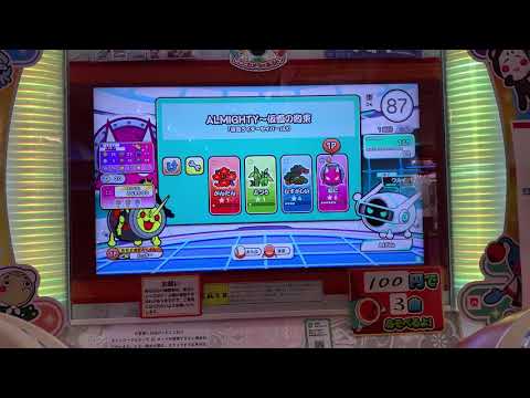 【太鼓の達人ニジイロver】ＡＬＭＩＧＨＴＹ～仮面の約束　(おに) フルコンボ