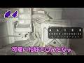 【第4回エイリアン】こんなに出てくんの?【ネタバレ注意】