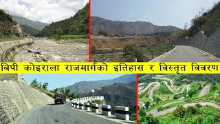 बप रजमरगक इतहस र वसतत ववरण Bp Highway