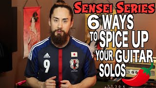 How to Spice Up Your Guitar Solos