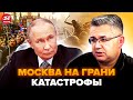 ⚡️ГАЛЛЯМОВ: БУНТЫ снесут Путина. ПЕРЕВОРОТ в РФ поменяет все! Кремль ДОИГРАЛСЯ