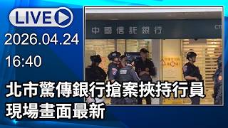 社會治安事件