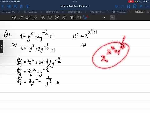 Practice Paper DSE M1 Q2 (Chapter 4)