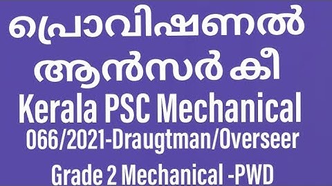 066/2021|OVERSEER/ DRAFTSMAN (MECHANICAL) GRADE II | 388/2018 & 207/2020 provisional answer key kpsc