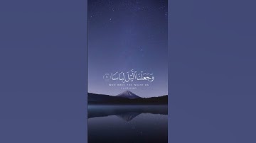 تلاوة من سورة النبأ القارئ اسلام صبحي