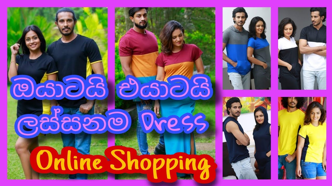 Couple Dress Online Shopping/Couple Outfit Collection/fashion 