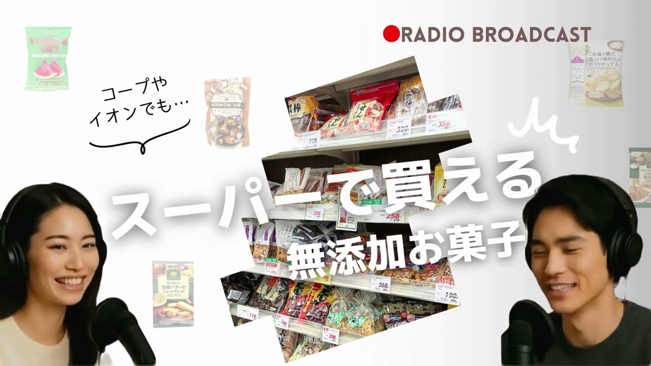 YouTube動画