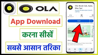 ola app download kaise kare | ola app install kaise kare | how to download ola app screenshot 5