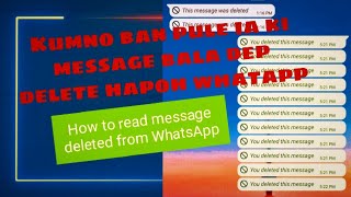 Download Lagu Kumno Ban Pule Ia Ki Message Bala Dep Delete Hapoh Whatapp||@SkTechnologychannel MP3