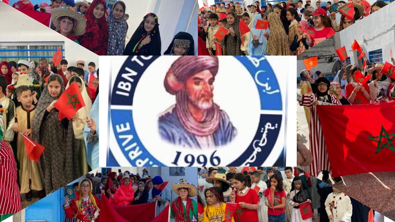 احتفال تلامذة مؤسسة ابن طفيل الخصوصية بذكرى المسيرة الخضراء