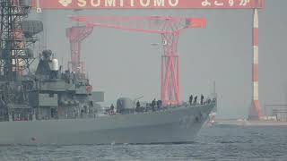 JS Yamagiri (DD-152) Gets Underway