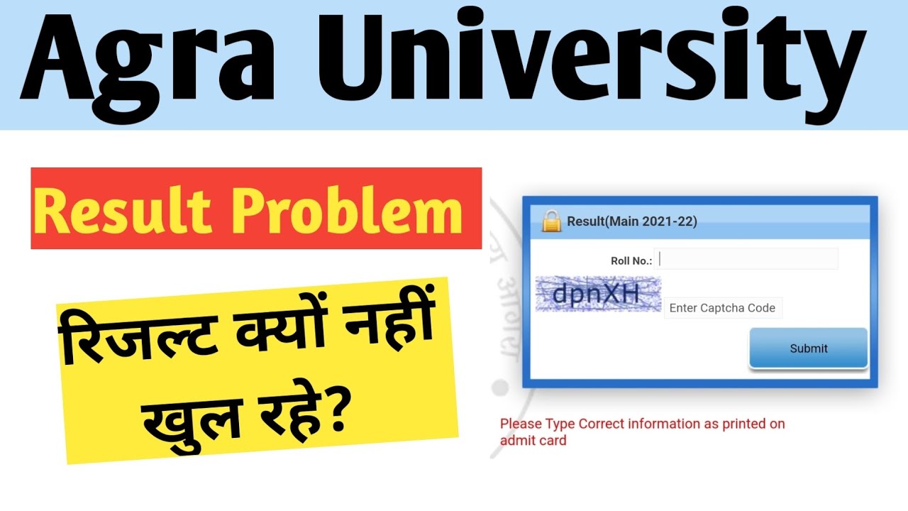 Agra University Result Problem 😪