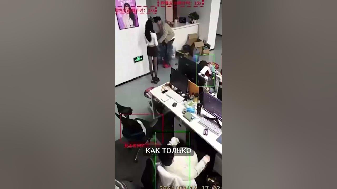 Офисный контроль в Китае: когда превращается в нарушение прав человека ...