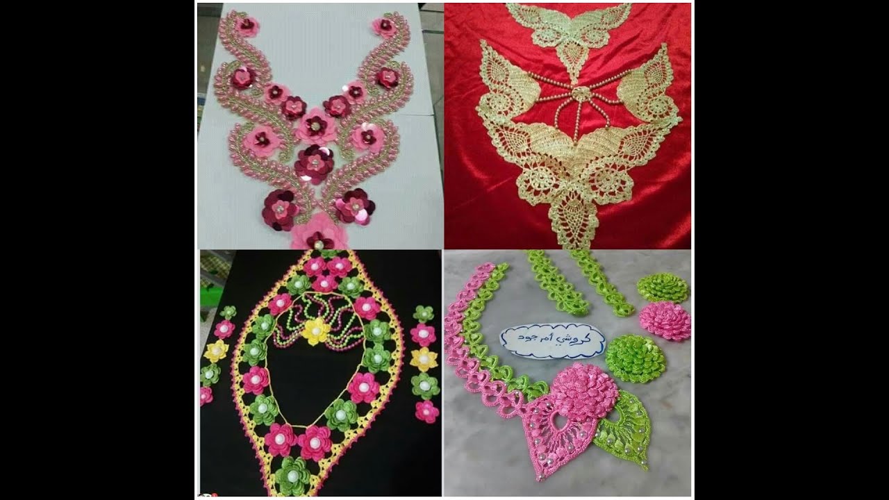 موديلات صدور كروشي/ cole crochet