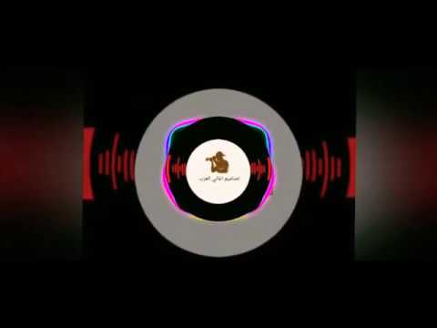 ريمكس طلعو برا Ll اغاني عراقيه بطيئ 