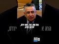 מנהל בית החולים בסוריה לשעבר הופיע בכנסת ישראל מנהל בית החולים בסוריה לשעבר הופיע בכנסת ישראל