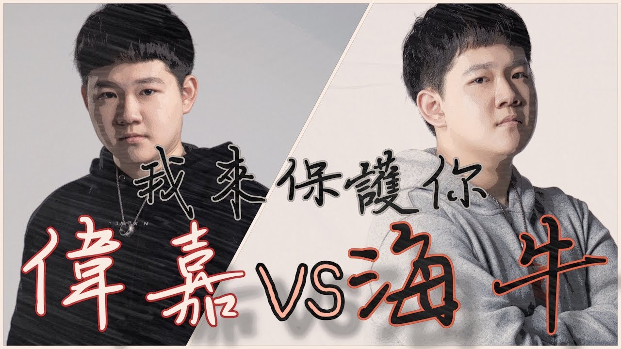 Sirenia 海牛 緋淚被砍變弱沒有用?偉嘉現在讓你看看!ft.海牛