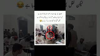 #pti #imrankhan #imrankhanpti #shorts #ytshorts #shortsfeed #news #flood #cricket #psl #ipl #yt