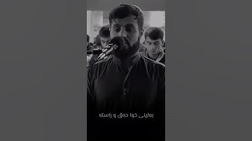 شيخ رعد محمد الكردي _ اجمل حالات واتس اب دينية _ سورة فاطر _( یـٰأیها الناس إِن وعد اللَّه حَق...)