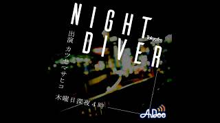 Download Lagu カツセふたたび #70 - 執筆と作業環境