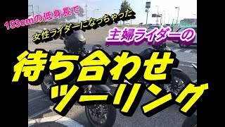 ＃100　UFOラインヘマスツーしました【Rebel/Z900RS/CB1300SB/CB650R】